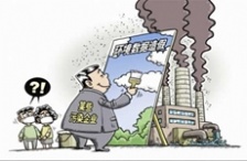  中環(huán)環(huán)保漲停帶動環(huán)保板塊走強(qiáng)