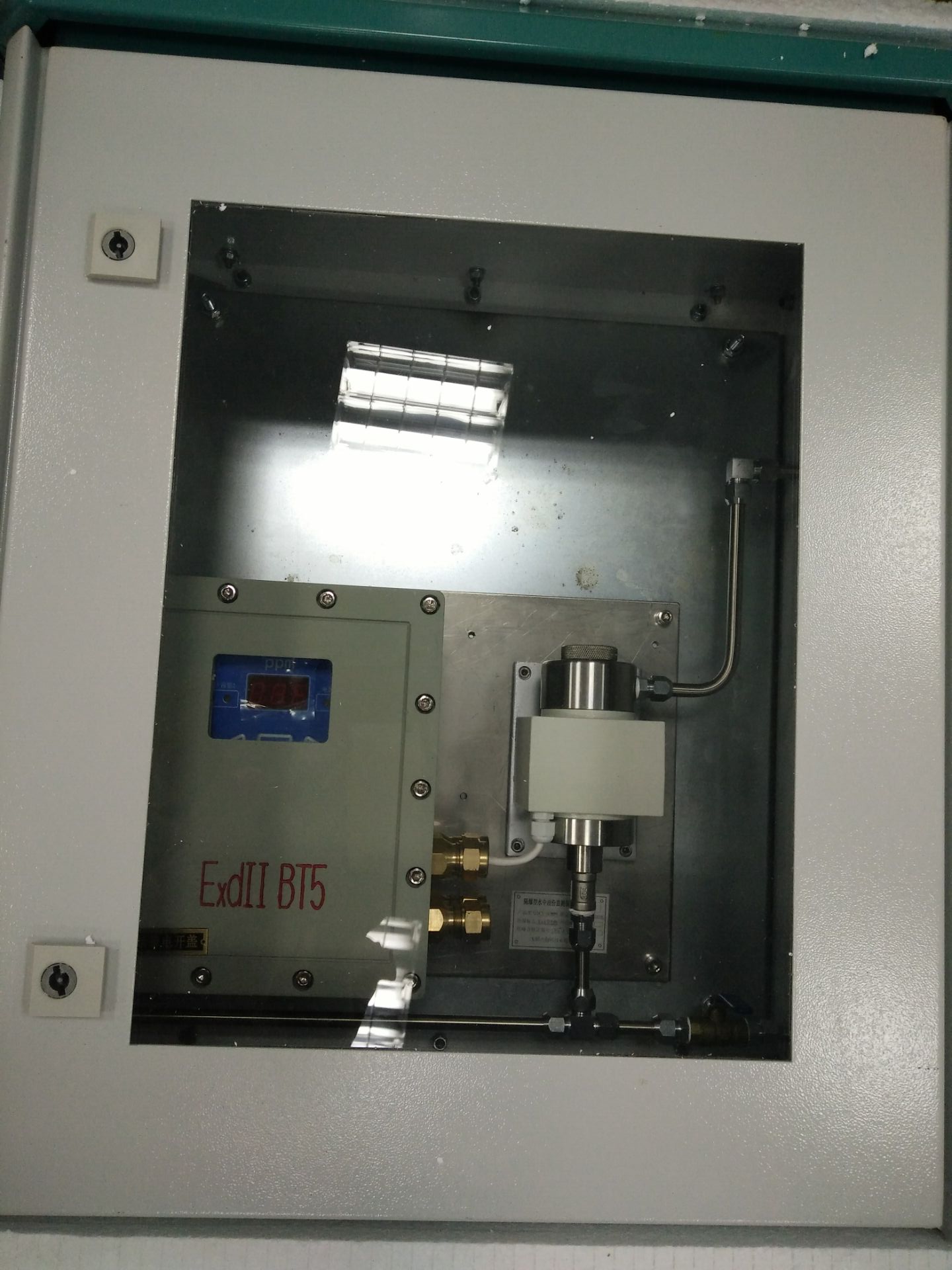  水中油水樣的采集與保存