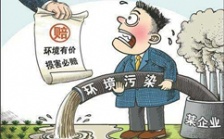  湖南針對&ldquo;污染反彈&rdquo;等問題約談13個市州政府