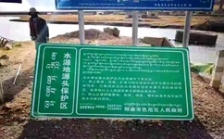  我國(guó)海拔最高飲用水水源地立牌保護(hù)，飲用水水源地違法項(xiàng)目清理無(wú)死角